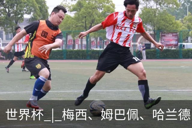 世界杯 | 梅西、姆巴佩、哈兰德：足球的三种答案